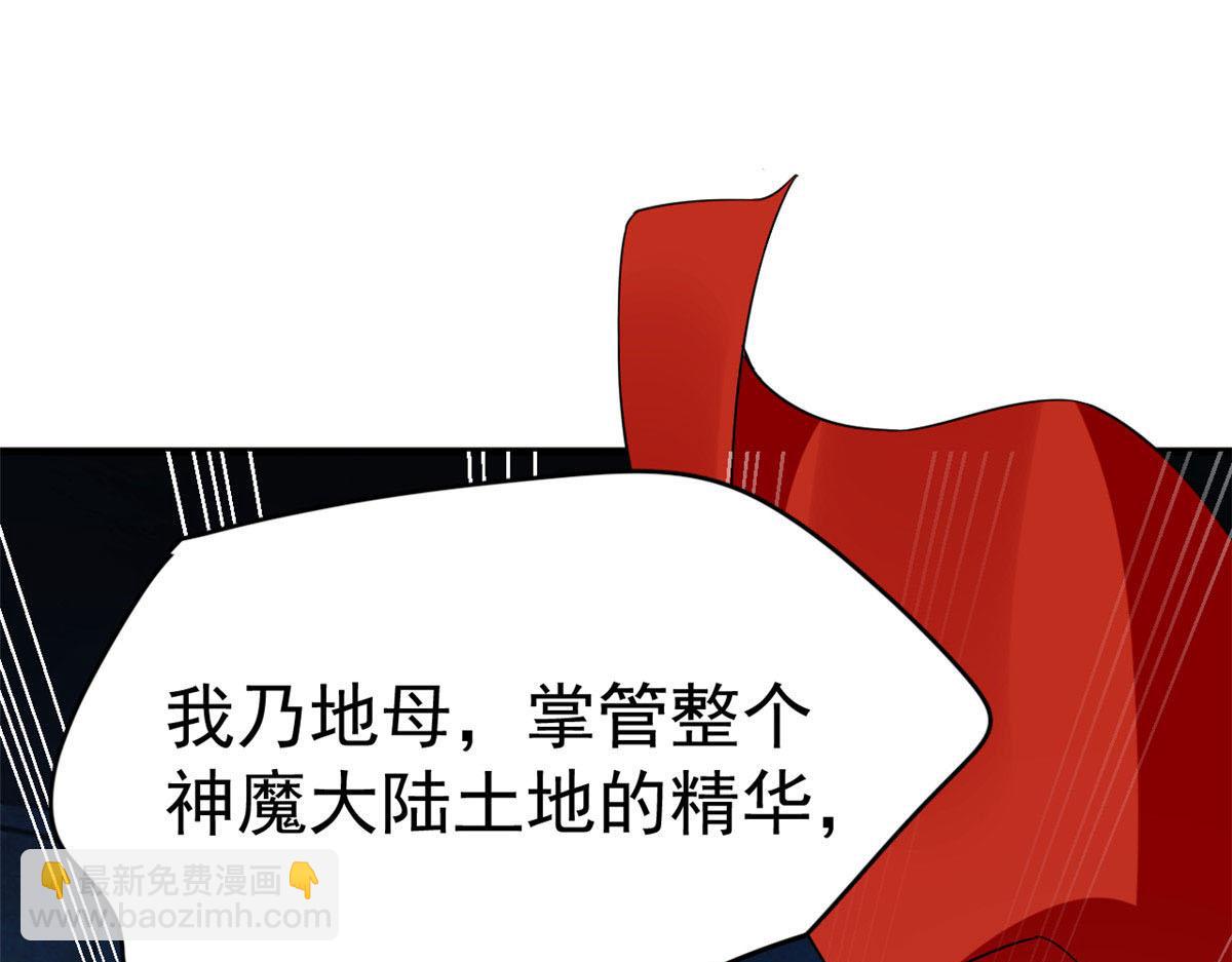 毒步天下：特工神醫小獸妃 - 393(3/3) - 7