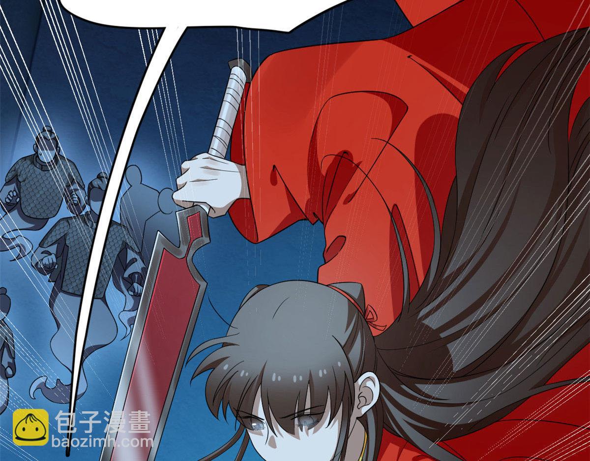 毒步天下：特工神醫小獸妃 - 393(3/3) - 8