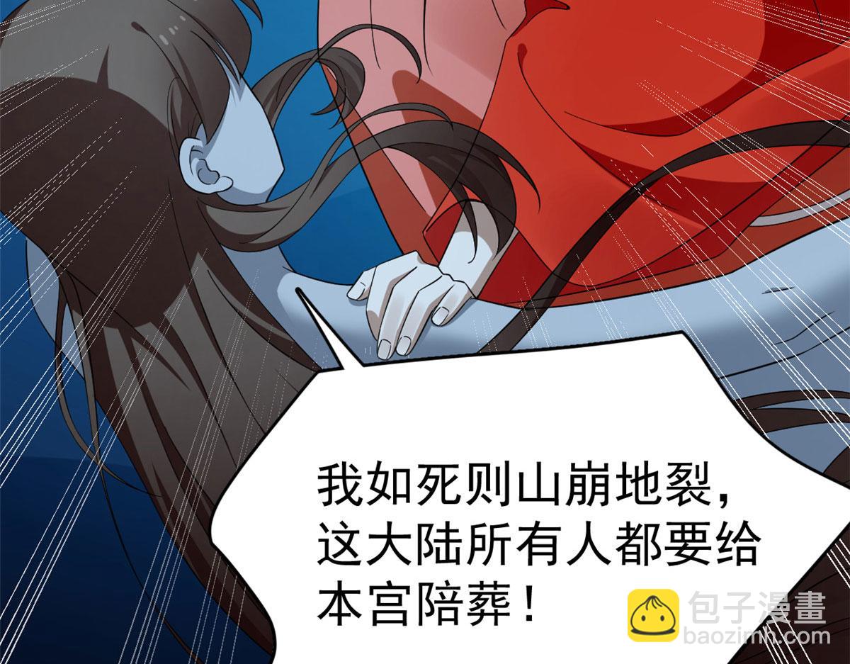 毒步天下：特工神醫小獸妃 - 393(3/3) - 2