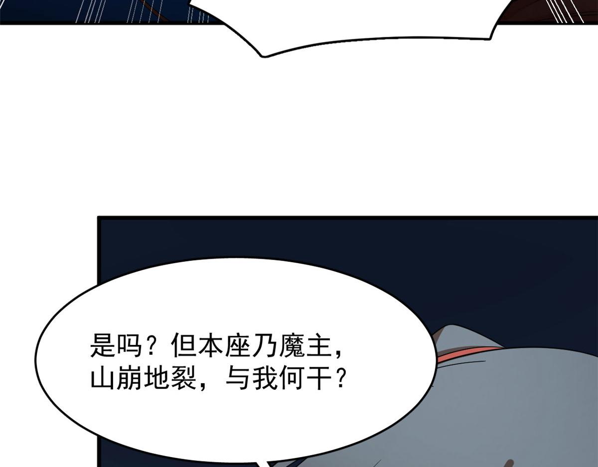 毒步天下：特工神醫小獸妃 - 393(3/3) - 3