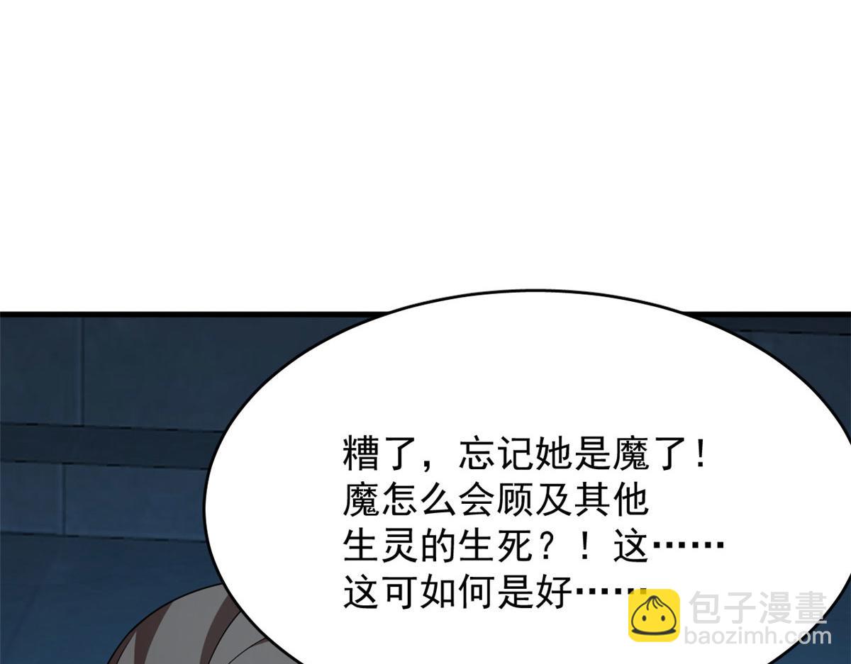 毒步天下：特工神醫小獸妃 - 393(3/3) - 6