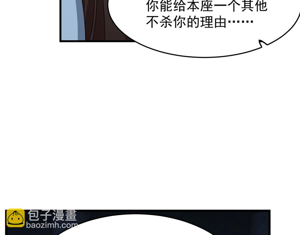 毒步天下：特工神醫小獸妃 - 393(3/3) - 4