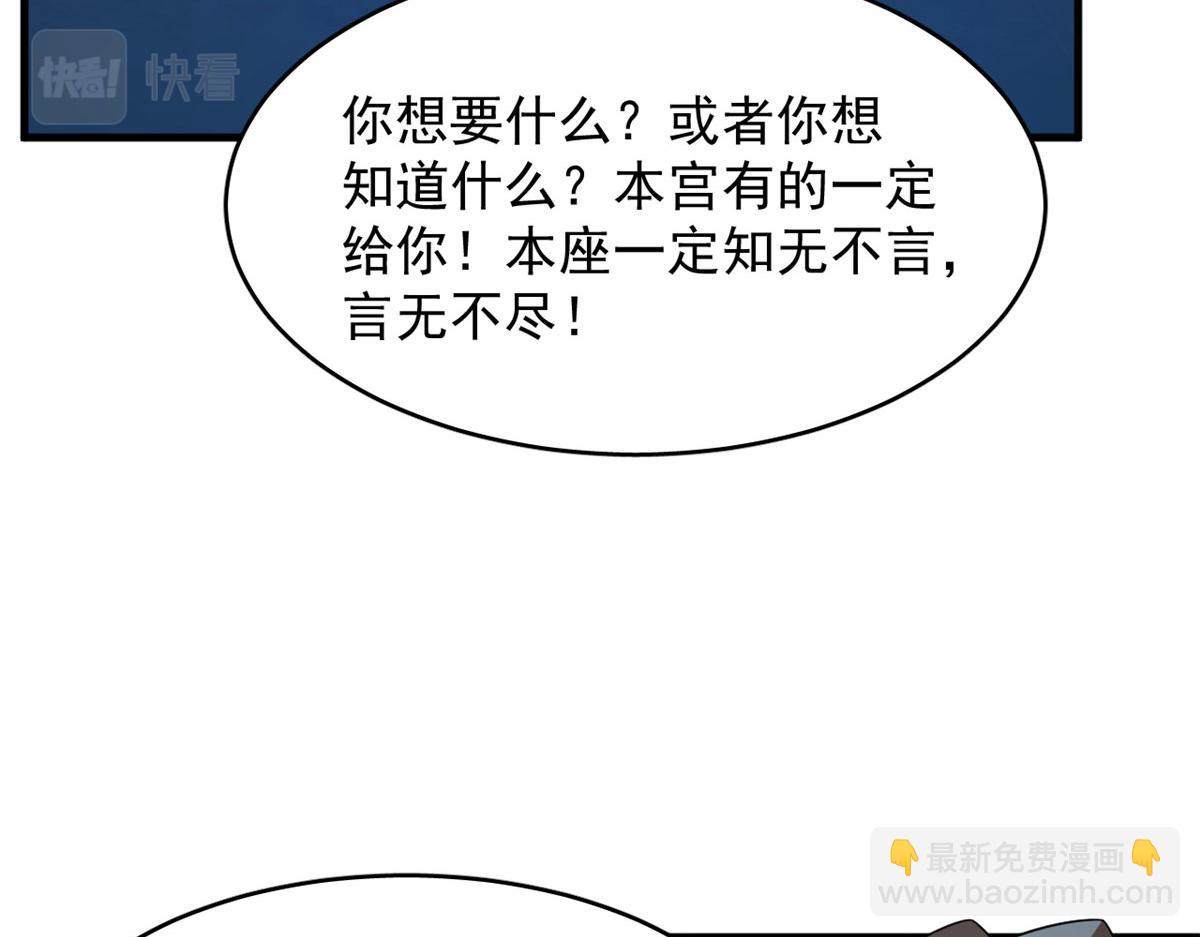 毒步天下：特工神醫小獸妃 - 393(3/3) - 7