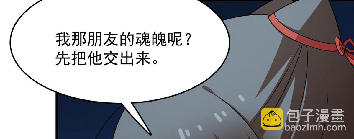 毒步天下：特工神醫小獸妃 - 393(3/3) - 8