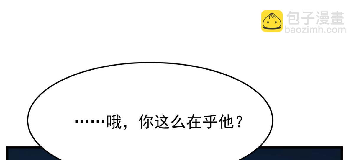 毒步天下：特工神醫小獸妃 - 393(3/3) - 3