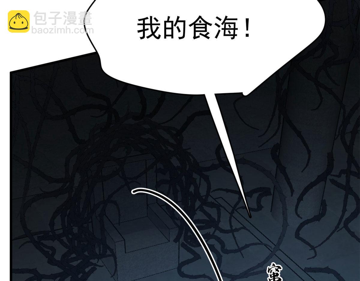 毒步天下：特工神醫小獸妃 - 393(2/3) - 5