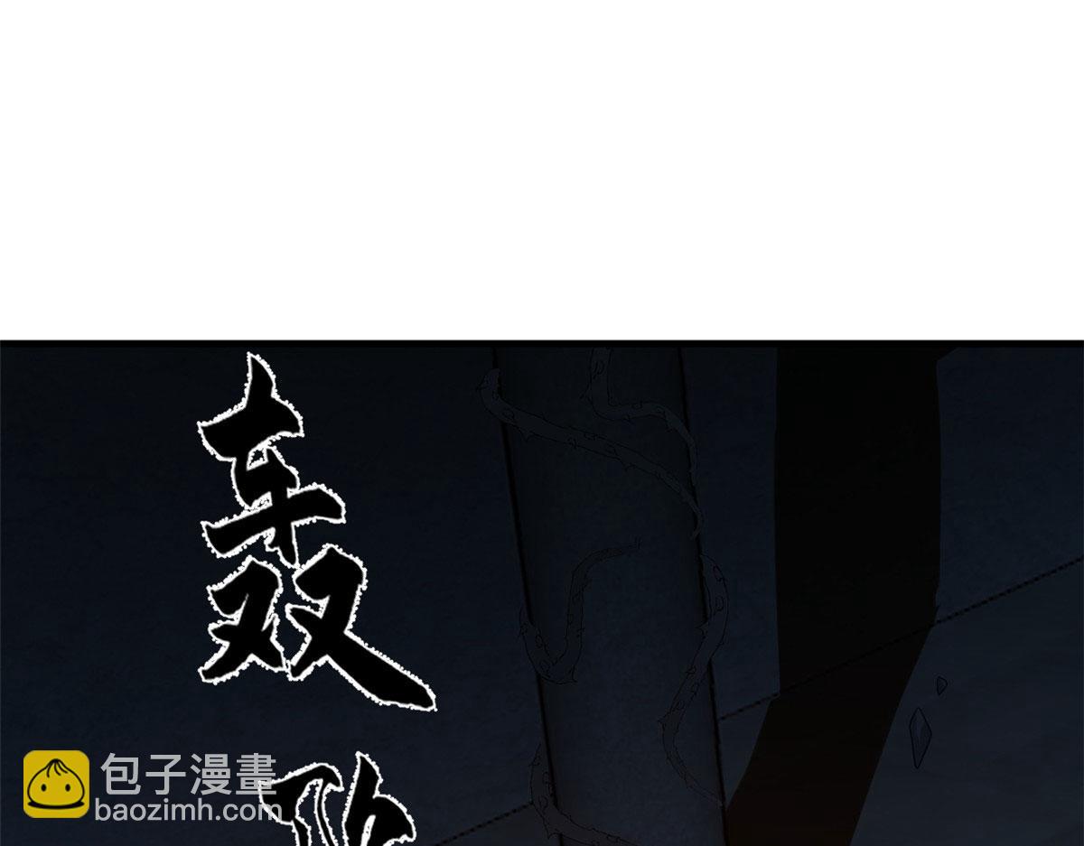 毒步天下：特工神醫小獸妃 - 393(2/3) - 8