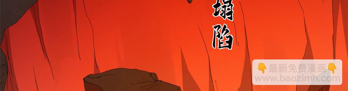 毒步天下：特工神醫小獸妃 - 393(2/3) - 2