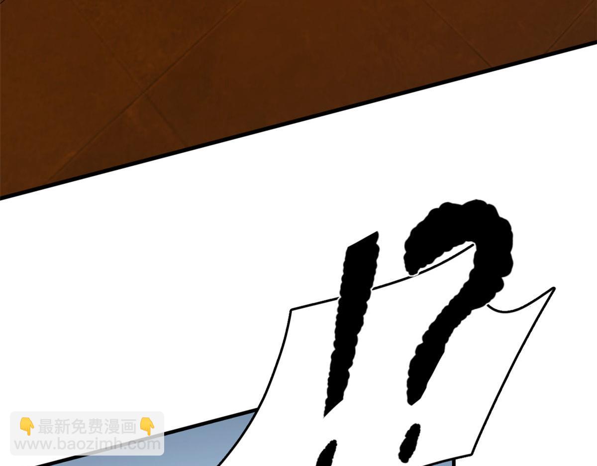 毒步天下：特工神醫小獸妃 - 393(2/3) - 4