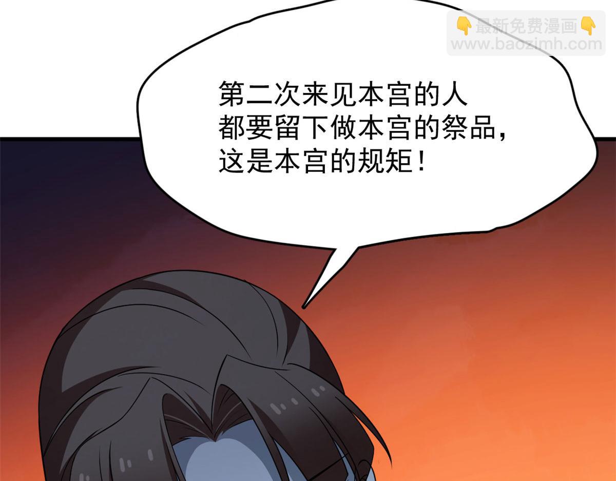 毒步天下：特工神醫小獸妃 - 393(2/3) - 5