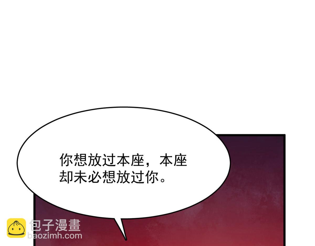 毒步天下：特工神醫小獸妃 - 393(2/3) - 8