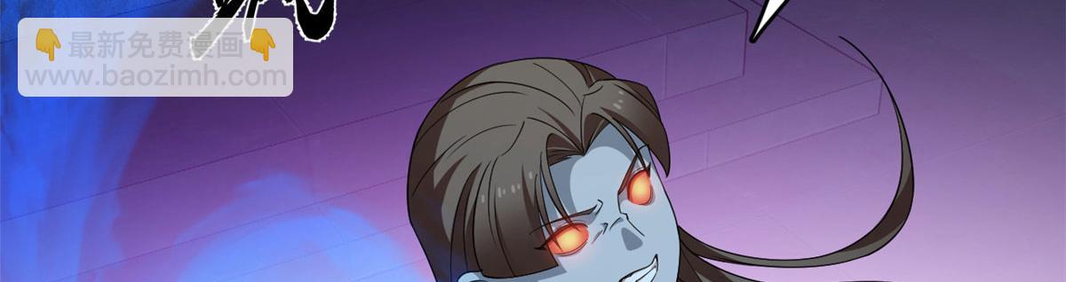 毒步天下：特工神醫小獸妃 - 393(2/3) - 4