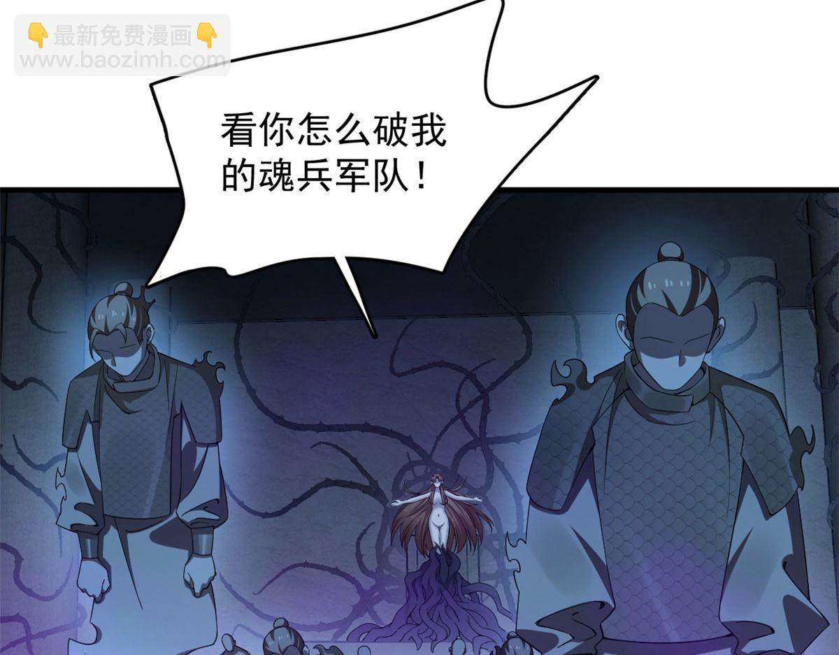 毒步天下：特工神醫小獸妃 - 393(2/3) - 6