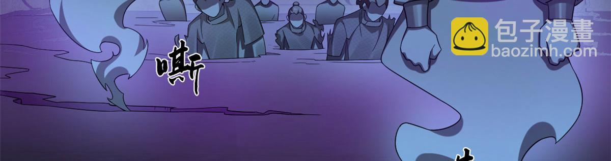 毒步天下：特工神醫小獸妃 - 393(2/3) - 7