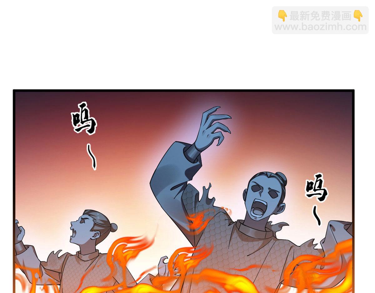 毒步天下：特工神醫小獸妃 - 393(2/3) - 6