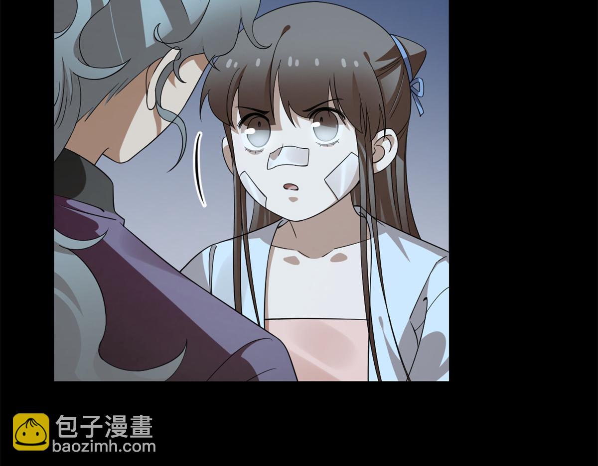 毒步天下：特工神醫小獸妃 - 395(2/3) - 6