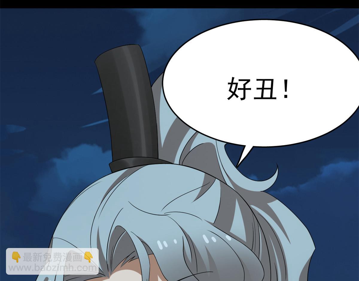 毒步天下：特工神醫小獸妃 - 395(3/3) - 1