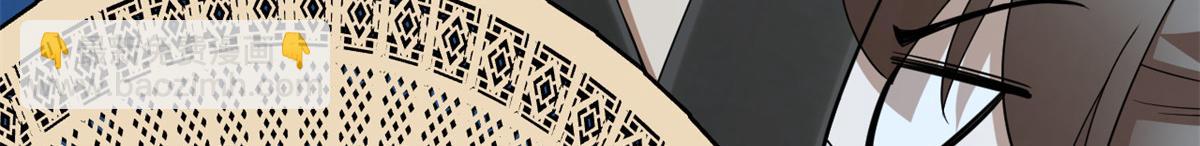 毒步天下：特工神醫小獸妃 - 395(3/3) - 3