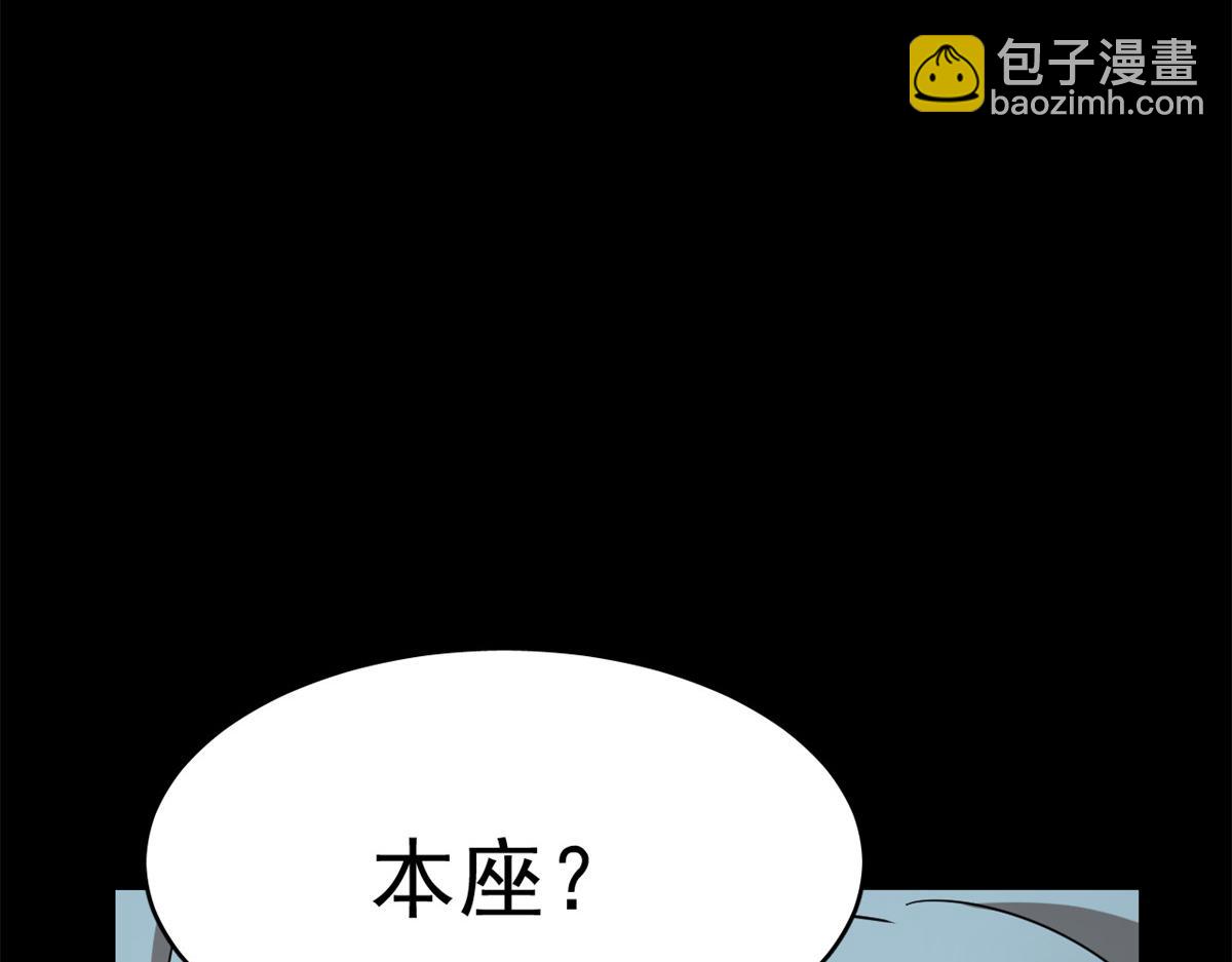 毒步天下：特工神醫小獸妃 - 395(3/3) - 1