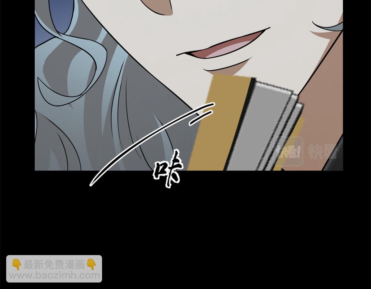 毒步天下：特工神醫小獸妃 - 395(3/3) - 4