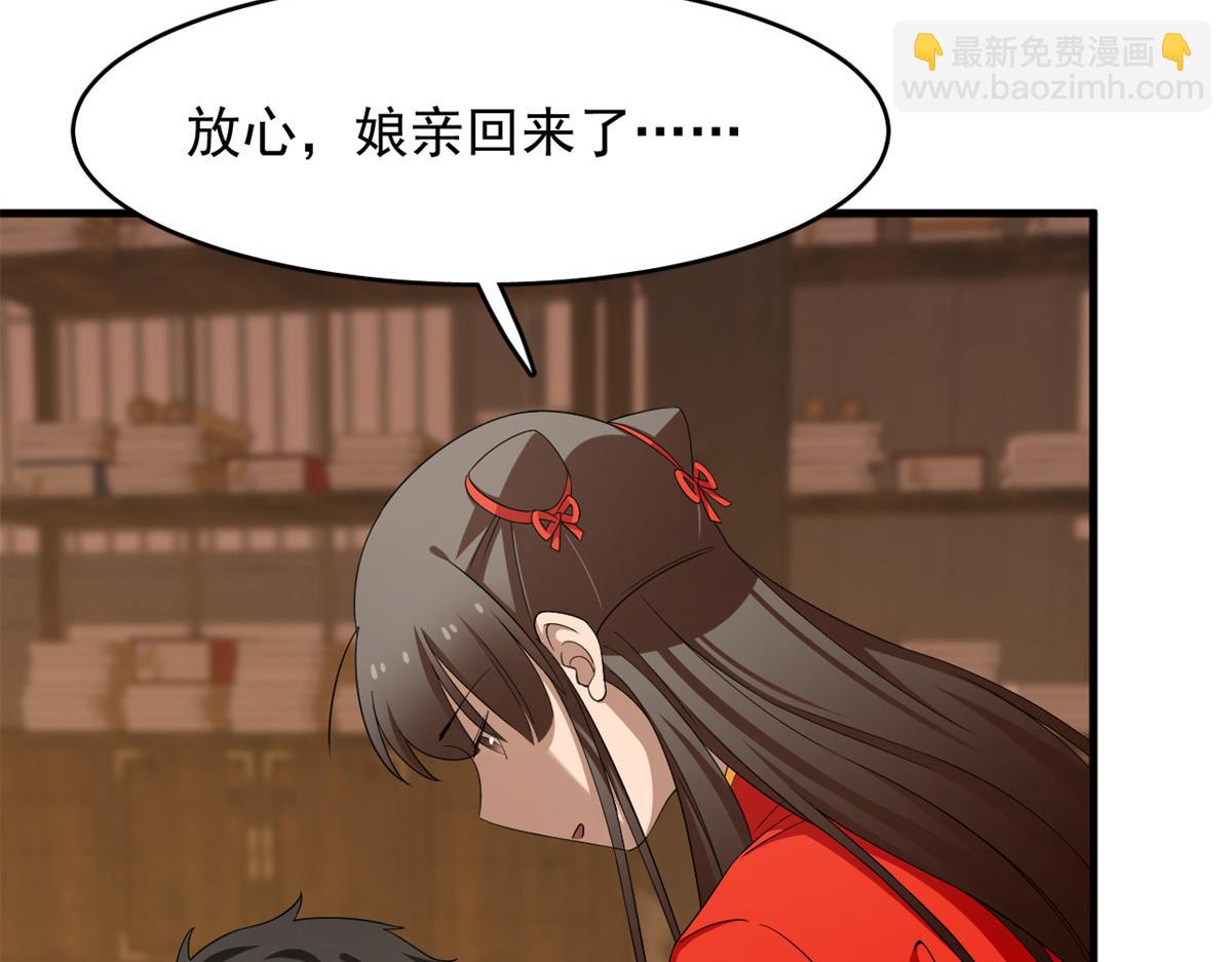 毒步天下：特工神醫小獸妃 - 395(1/3) - 4