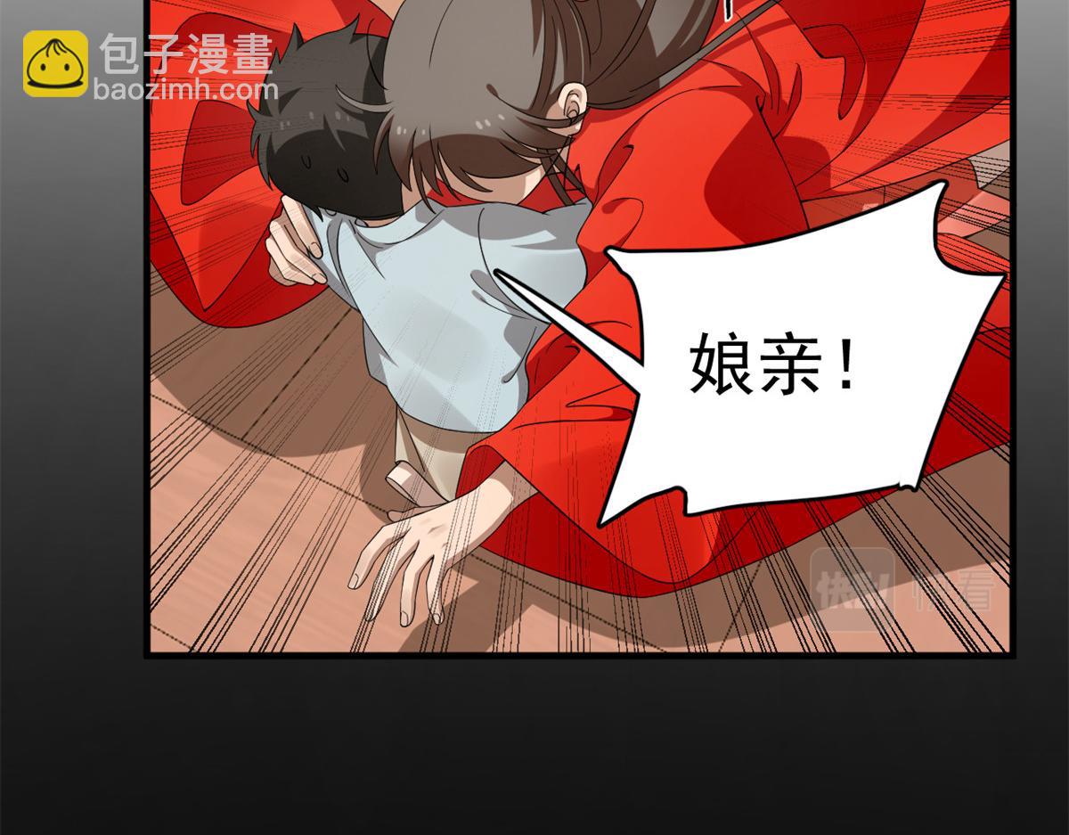 毒步天下：特工神醫小獸妃 - 395(1/3) - 8