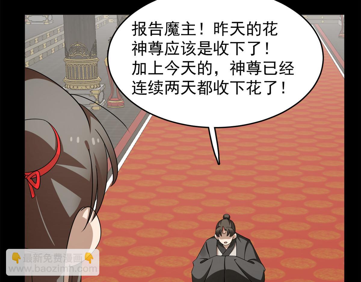 毒步天下：特工神醫小獸妃 - 395(1/3) - 5