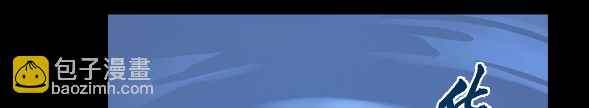 毒步天下：特工神醫小獸妃 - 395(1/3) - 6