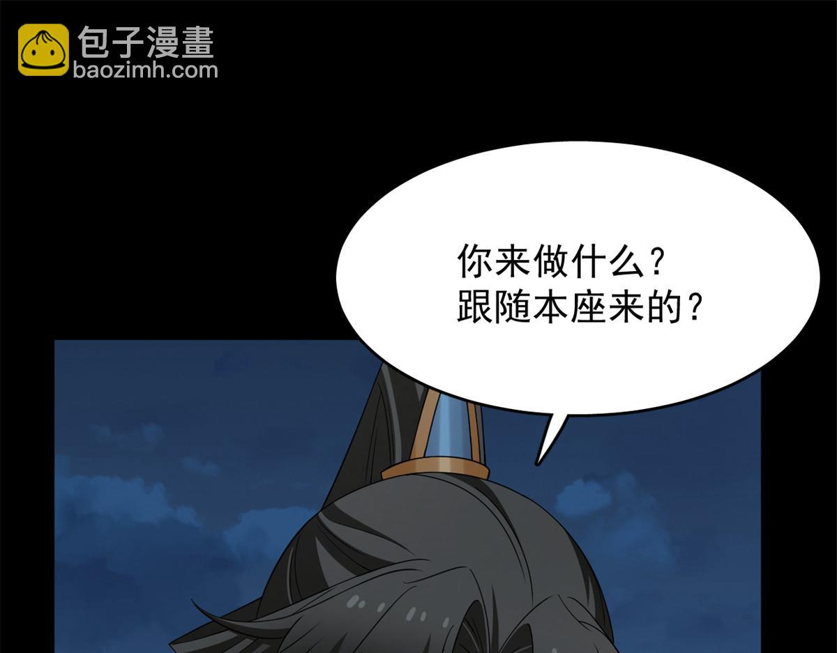 毒步天下：特工神醫小獸妃 - 395(2/3) - 5