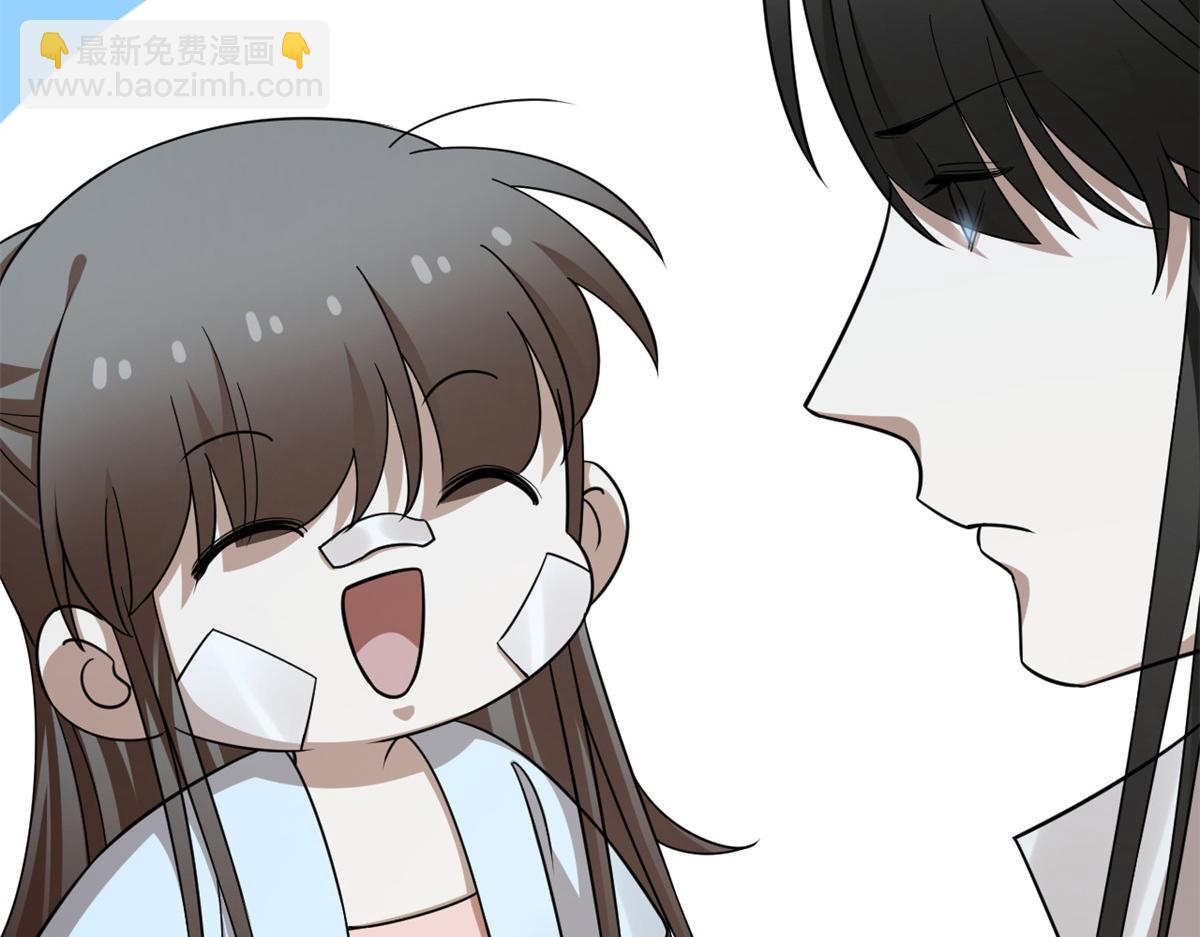 毒步天下：特工神醫小獸妃 - 395(2/3) - 1