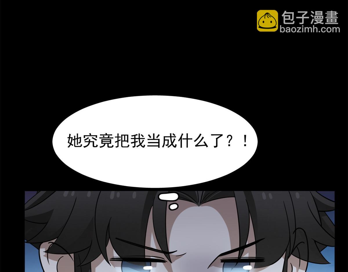 毒步天下：特工神醫小獸妃 - 395(2/3) - 7