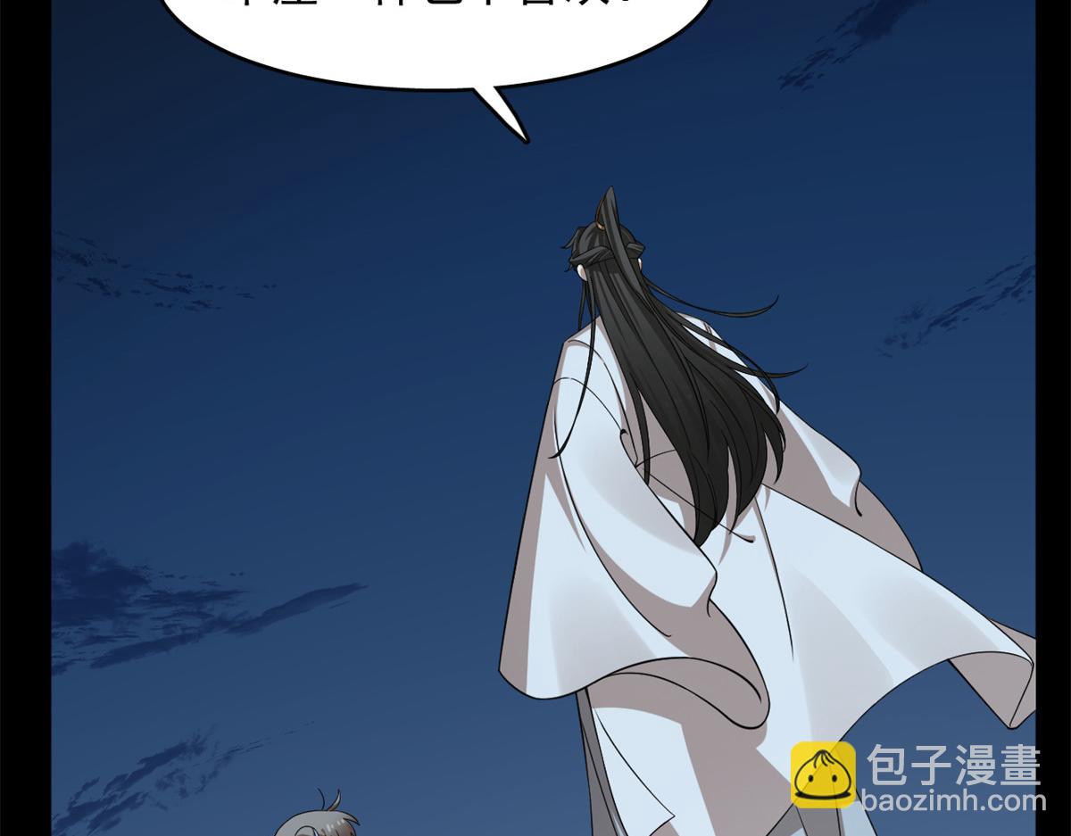 毒步天下：特工神醫小獸妃 - 395(2/3) - 2