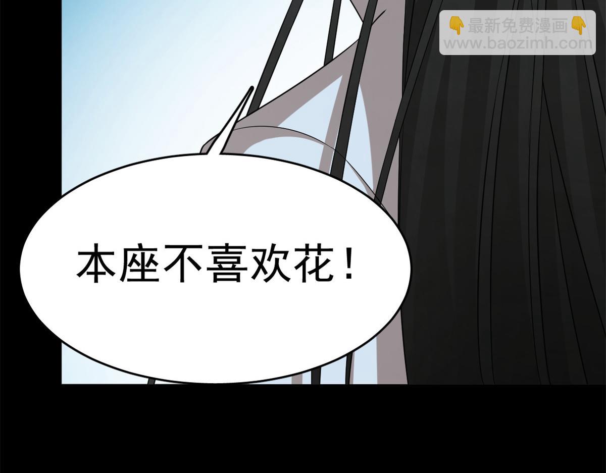 毒步天下：特工神醫小獸妃 - 395(2/3) - 7