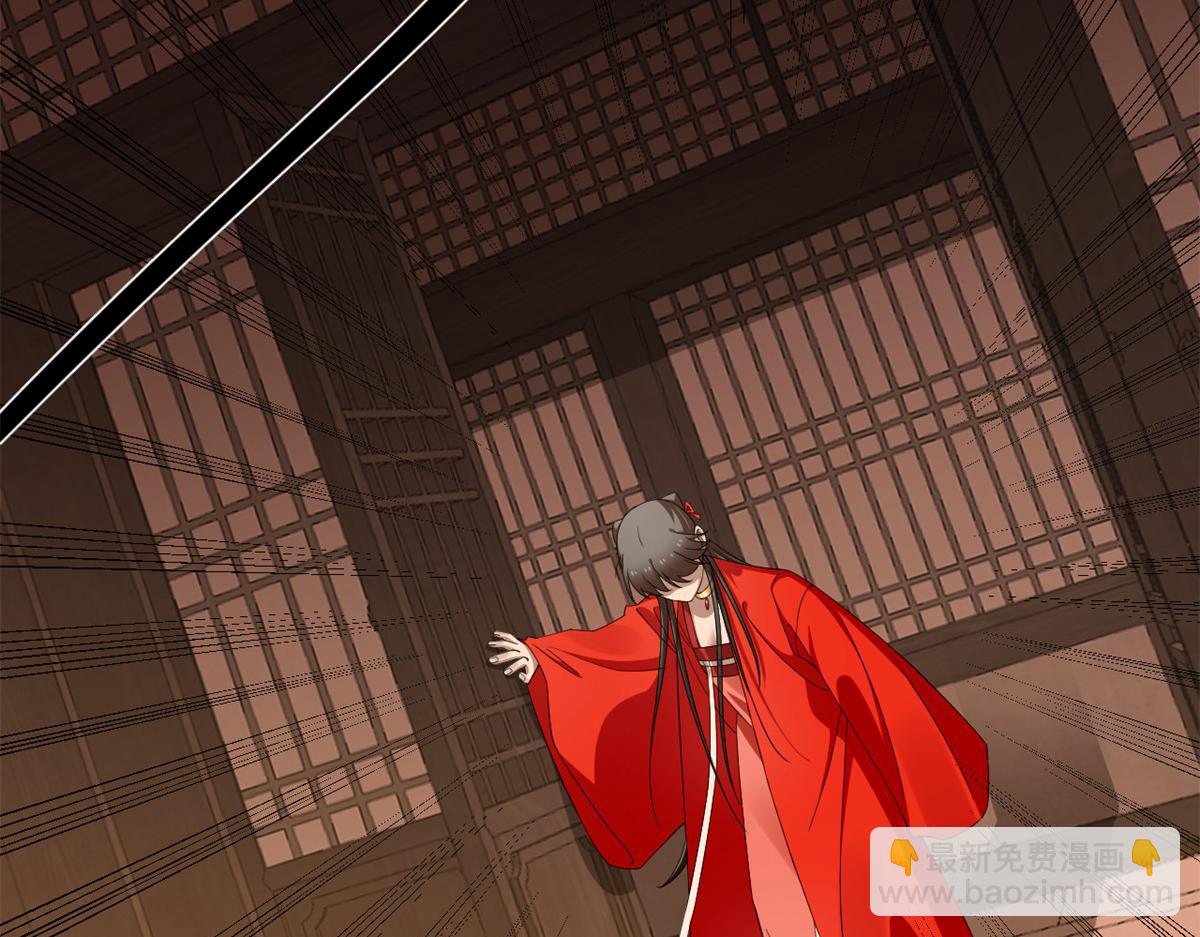 毒步天下：特工神醫小獸妃 - 395(1/3) - 7