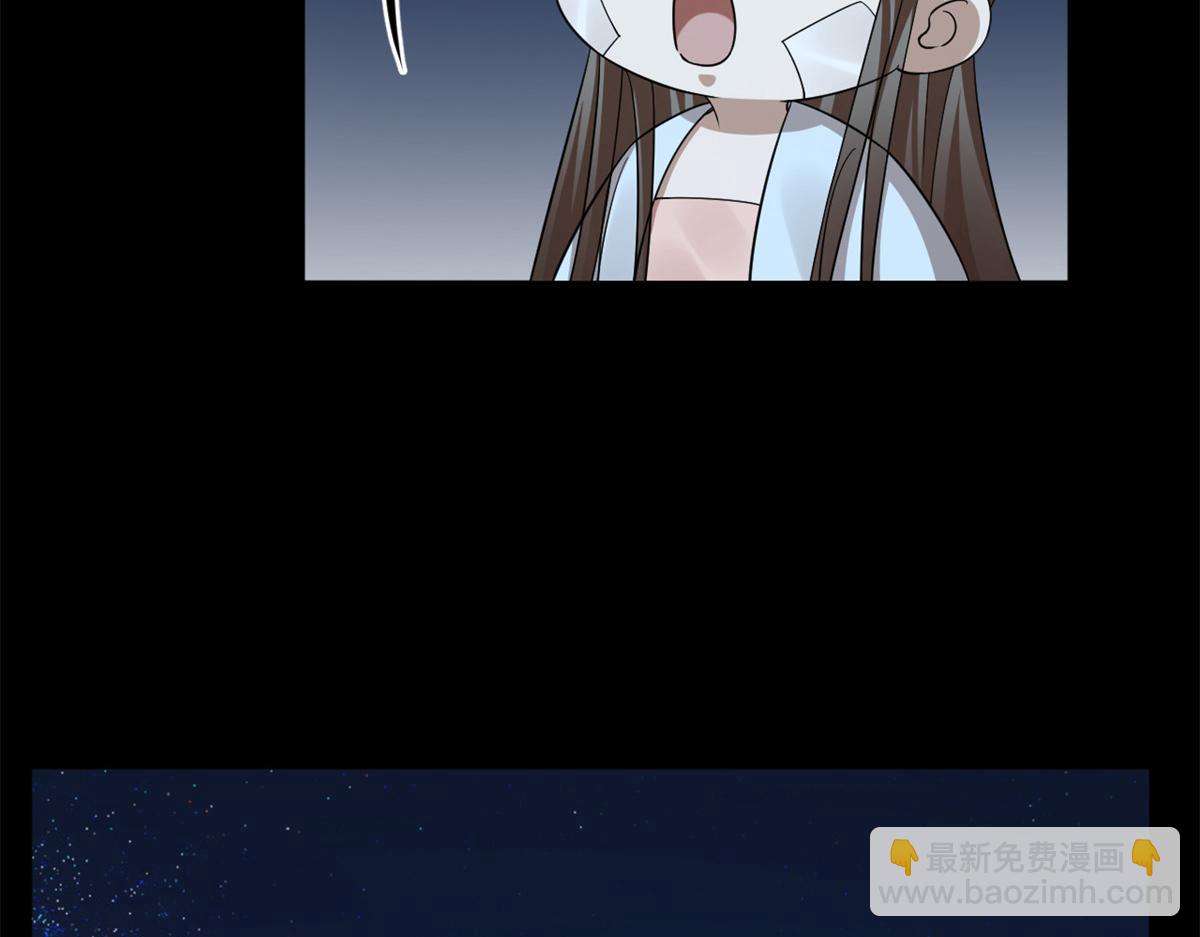 毒步天下：特工神醫小獸妃 - 395(2/3) - 8