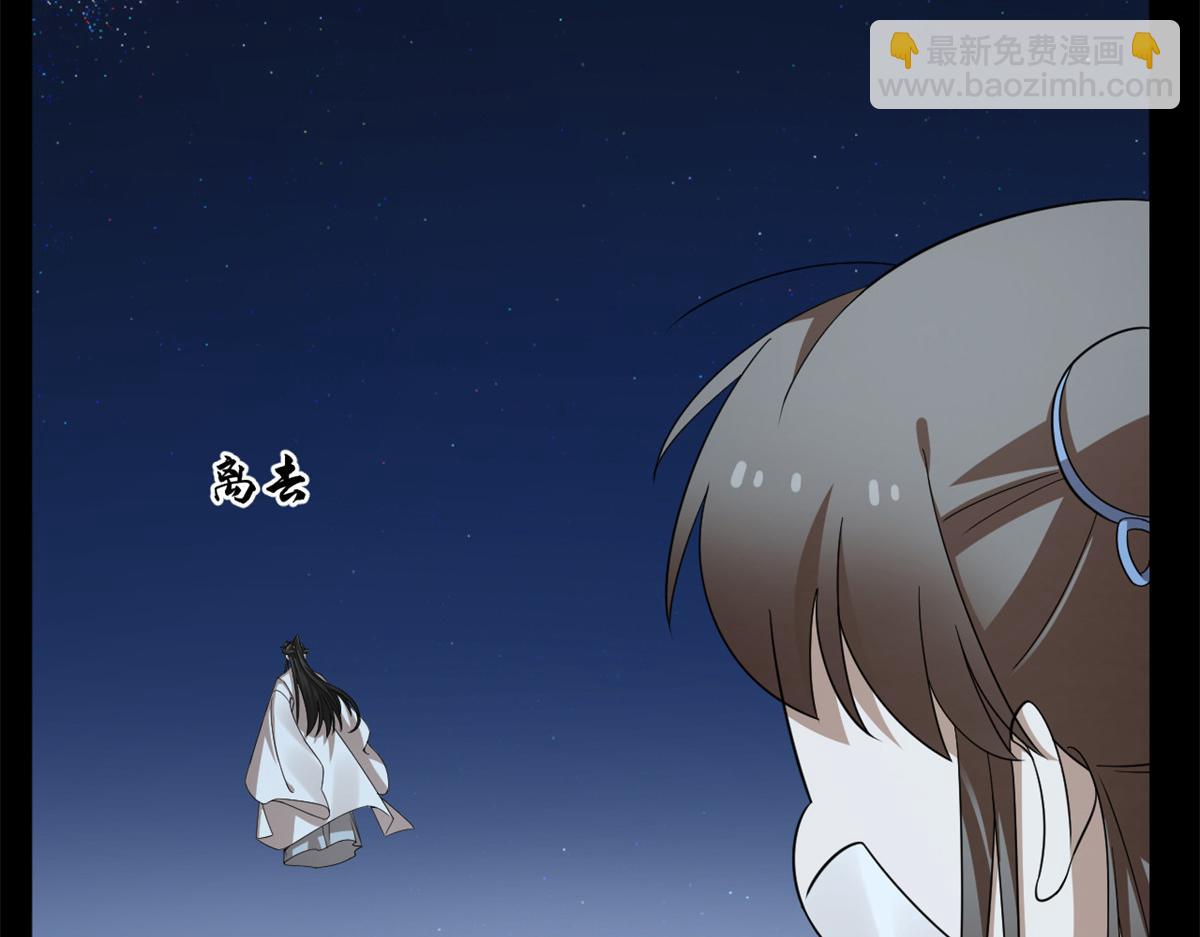 毒步天下：特工神醫小獸妃 - 395(2/3) - 1