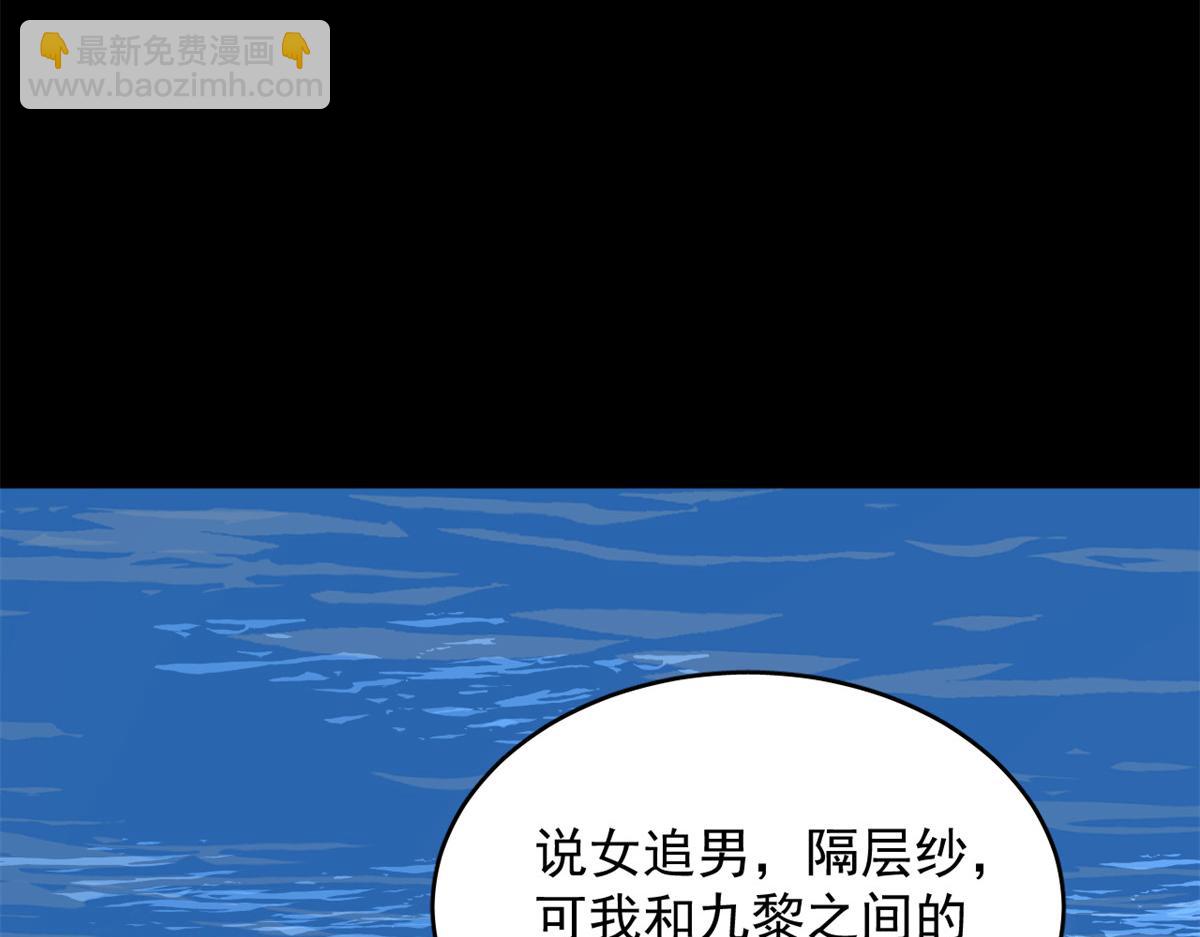 毒步天下：特工神醫小獸妃 - 395(2/3) - 3