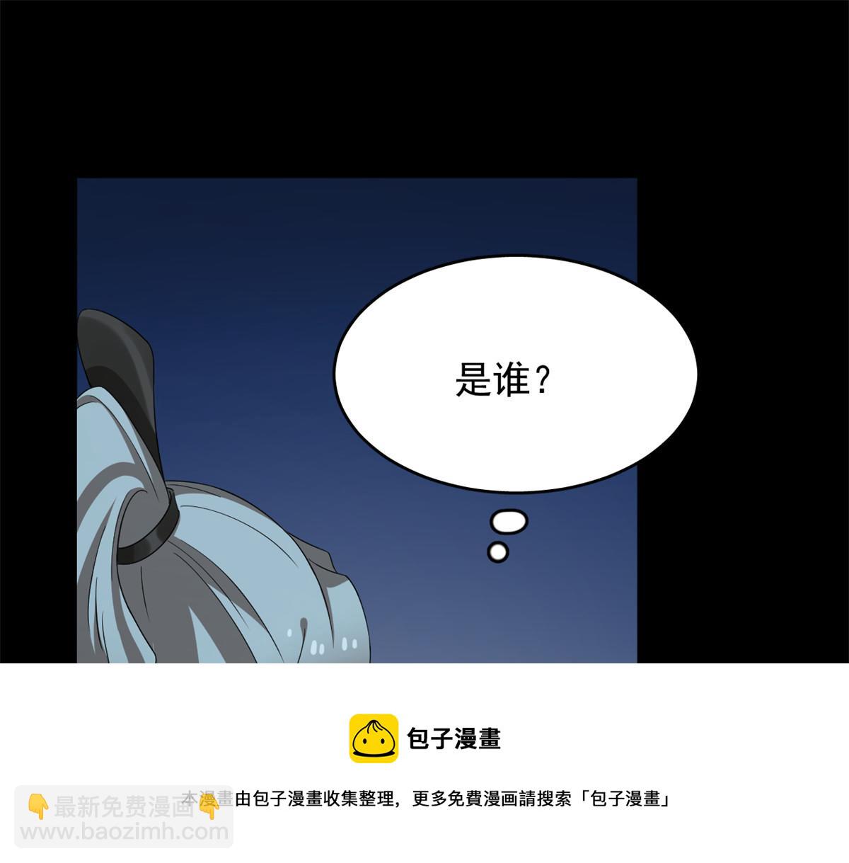 毒步天下：特工神醫小獸妃 - 395(2/3) - 5