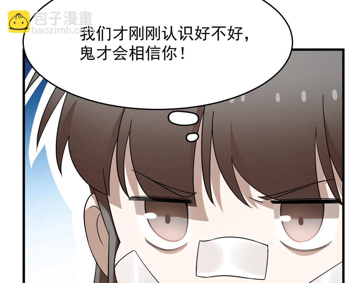 毒步天下：特工神醫小獸妃 - 397(1/3) - 2