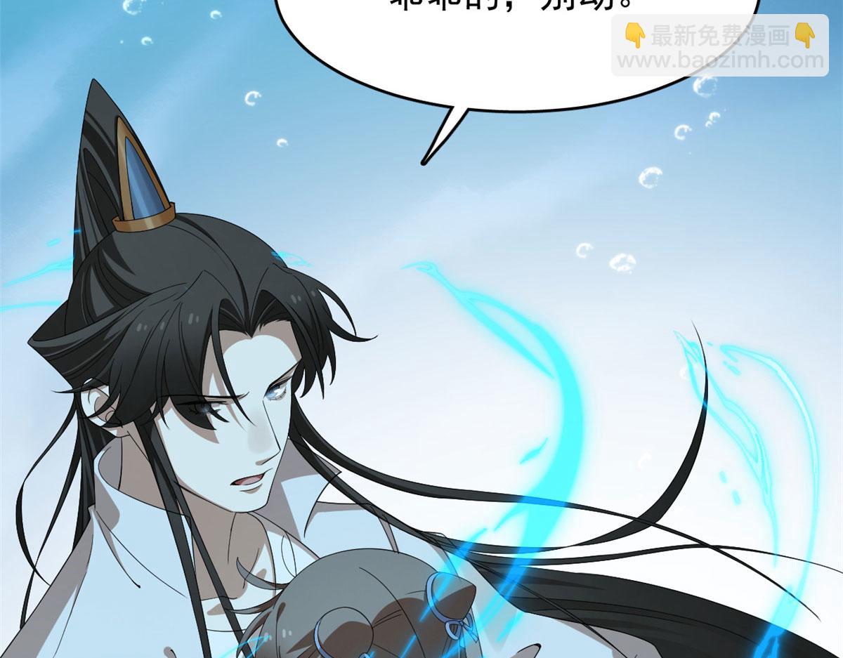 毒步天下：特工神醫小獸妃 - 397(3/3) - 3