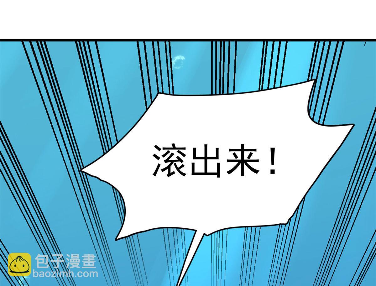 毒步天下：特工神醫小獸妃 - 397(3/3) - 3