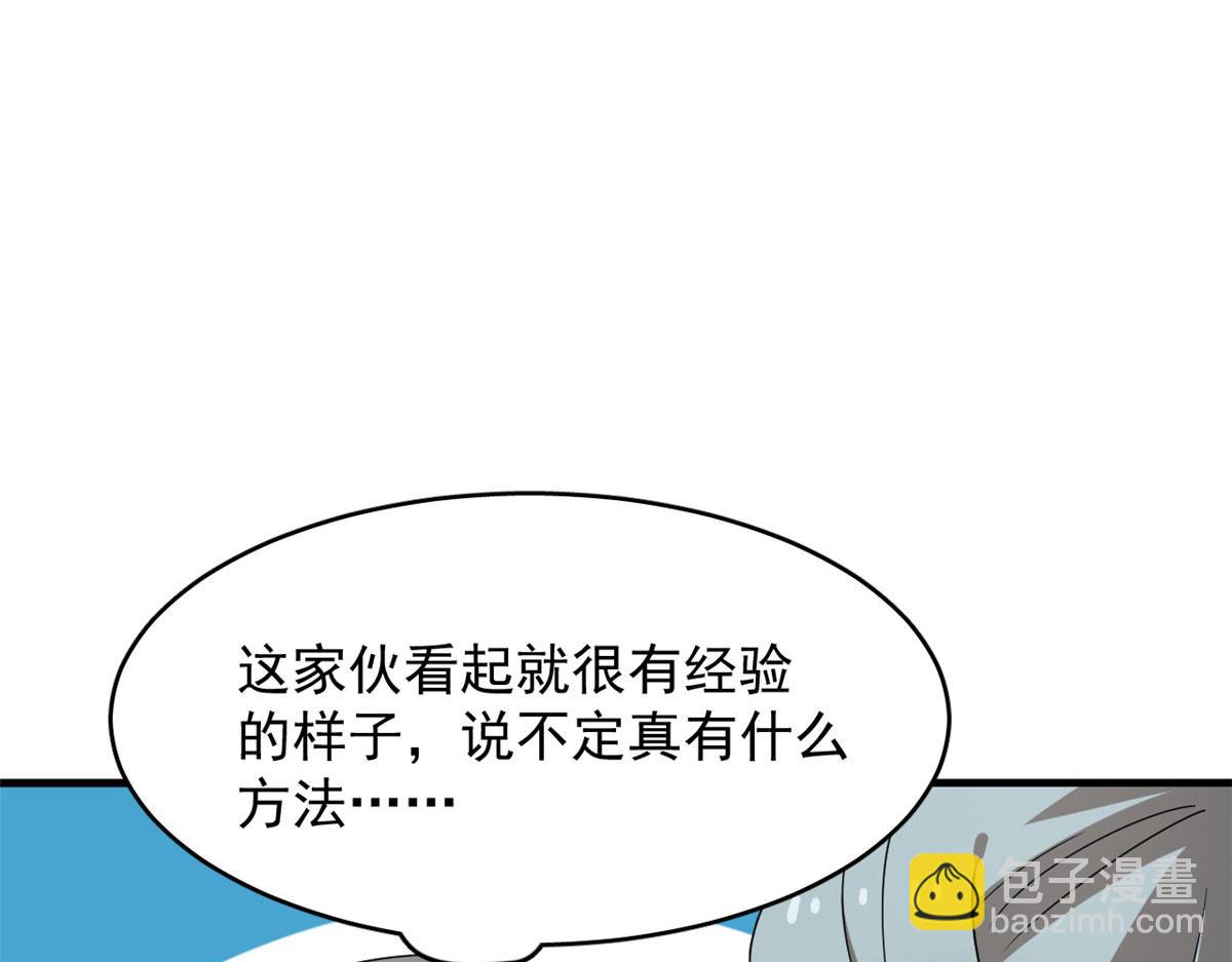 毒步天下：特工神醫小獸妃 - 397(1/3) - 7