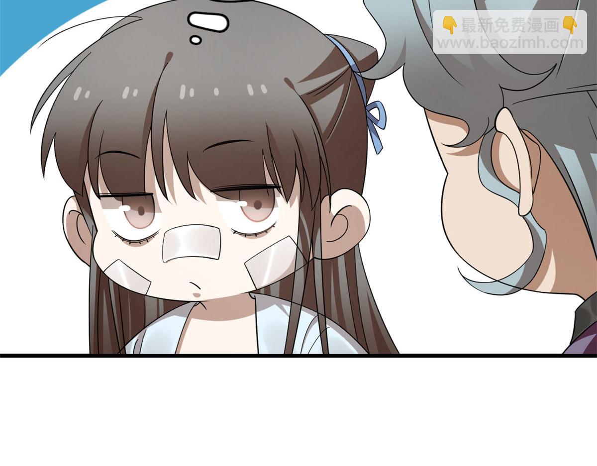 毒步天下：特工神醫小獸妃 - 397(1/3) - 8