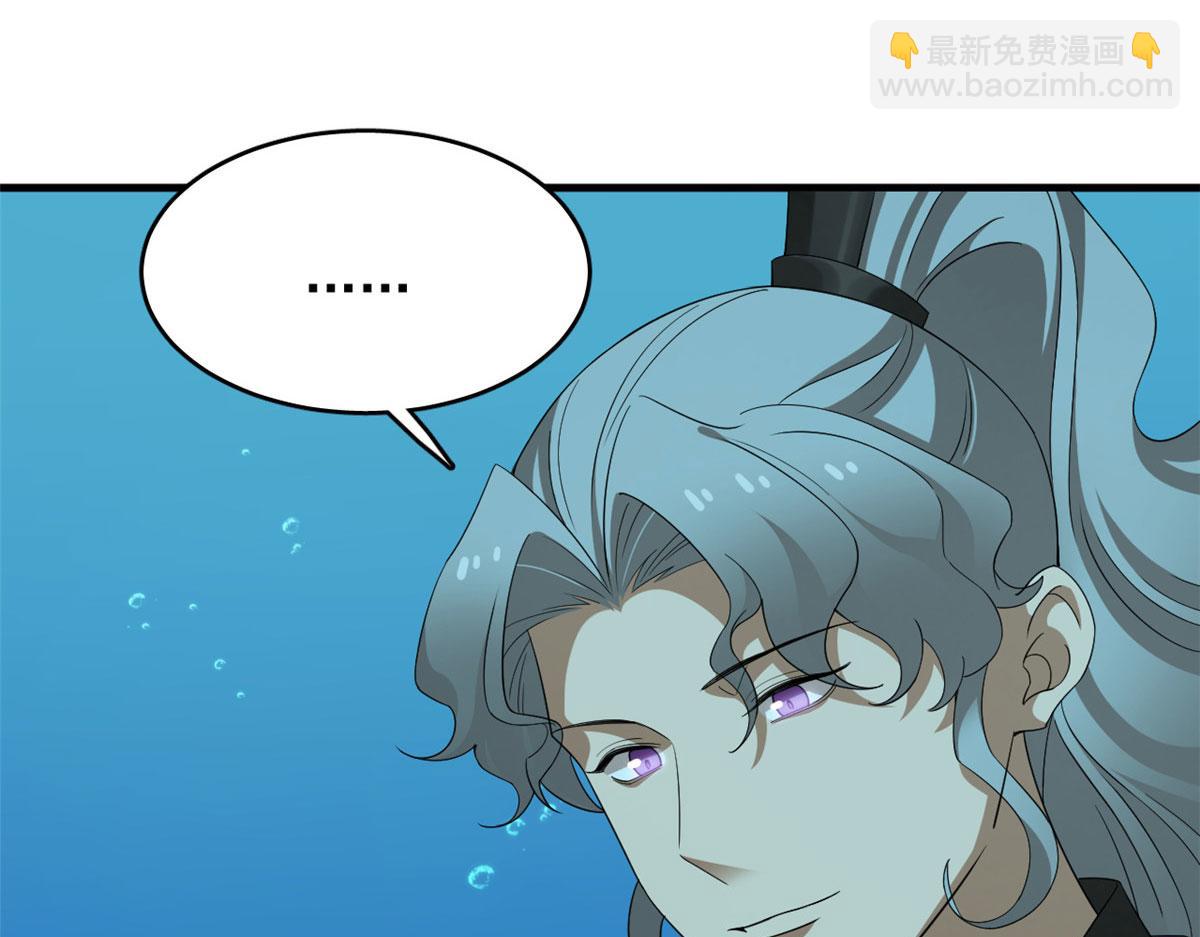 毒步天下：特工神醫小獸妃 - 397(1/3) - 5