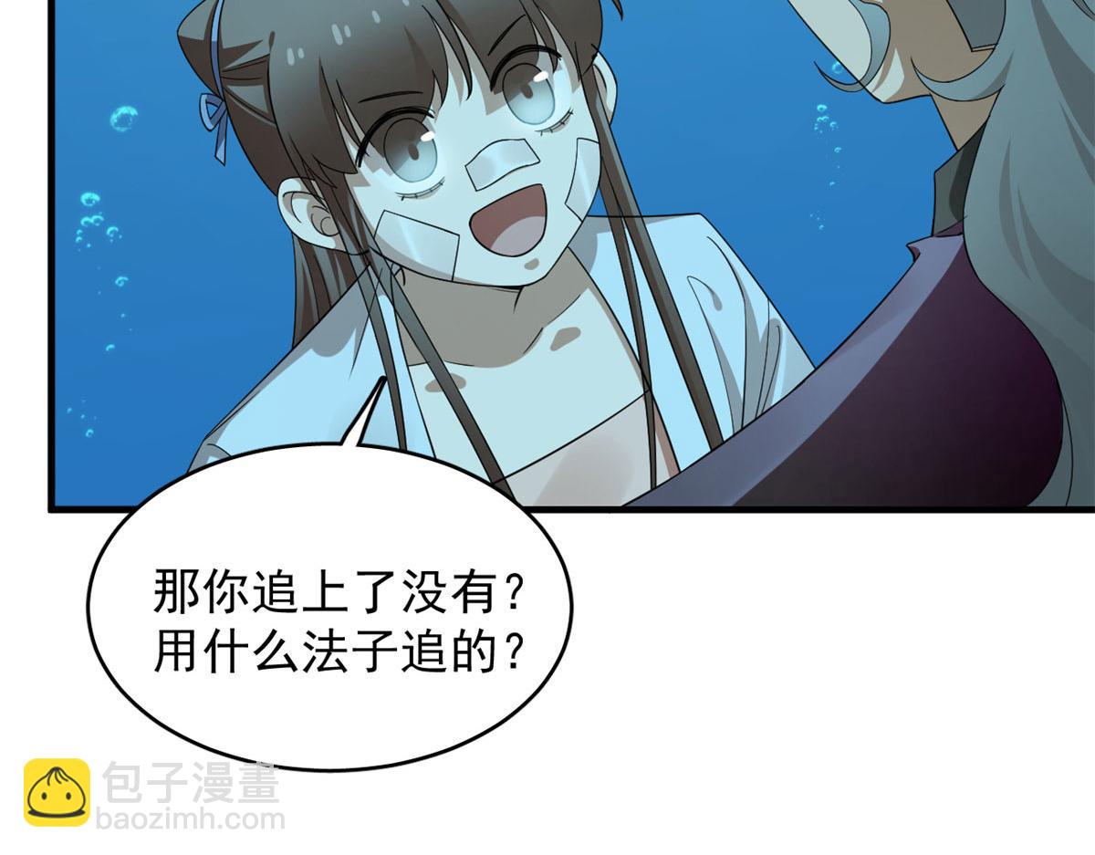 毒步天下：特工神醫小獸妃 - 397(1/3) - 1