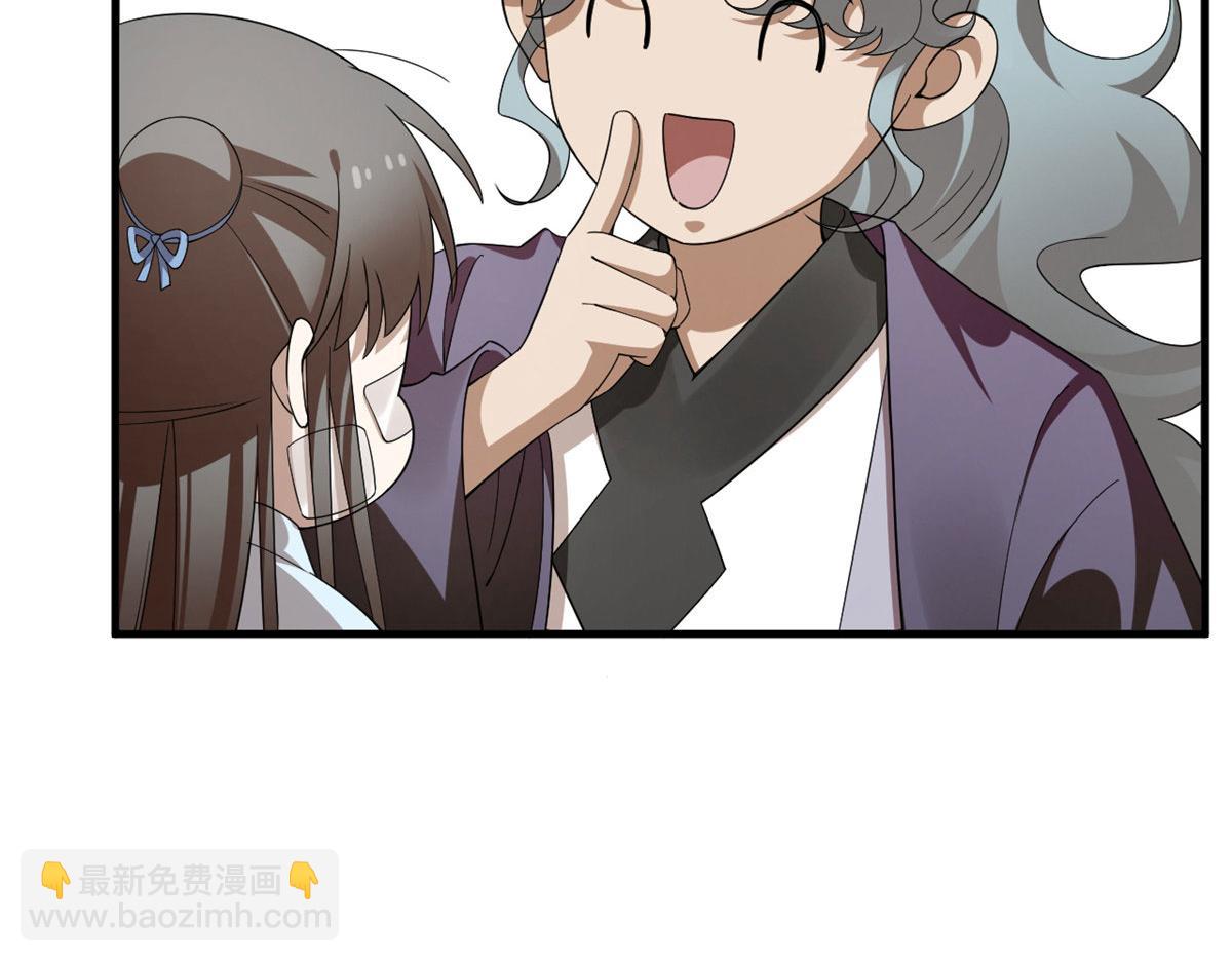 毒步天下：特工神醫小獸妃 - 397(1/3) - 4