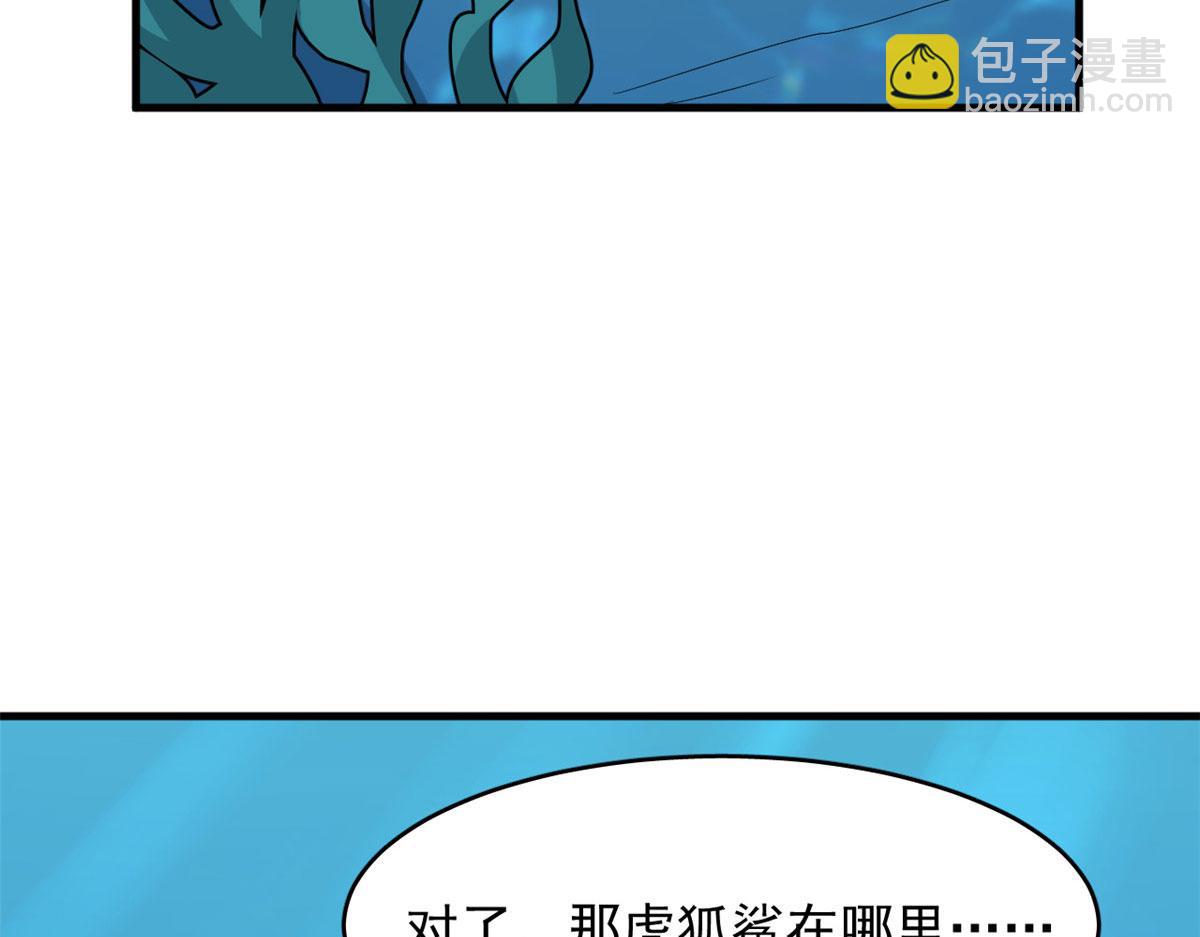 毒步天下：特工神醫小獸妃 - 397(1/3) - 2