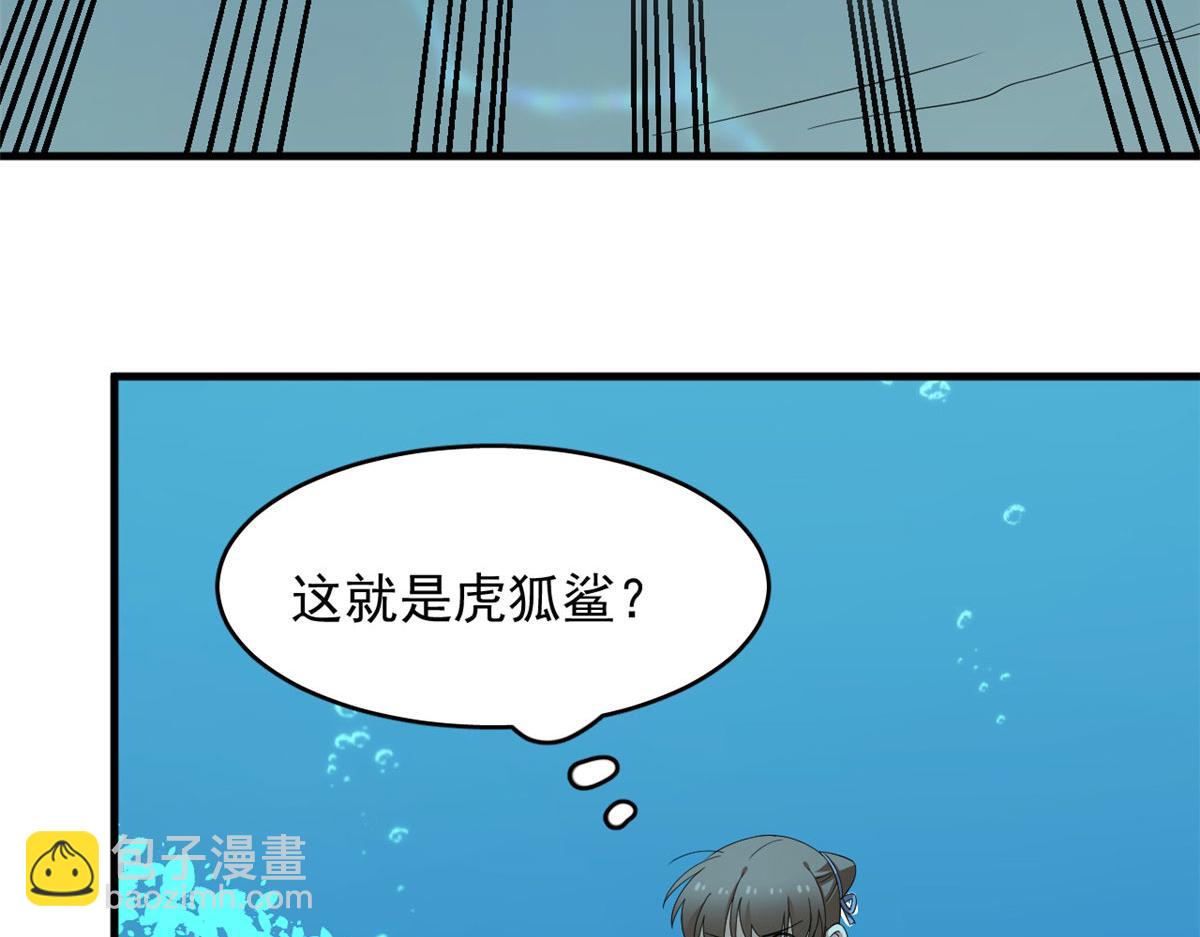 毒步天下：特工神醫小獸妃 - 397(2/3) - 2