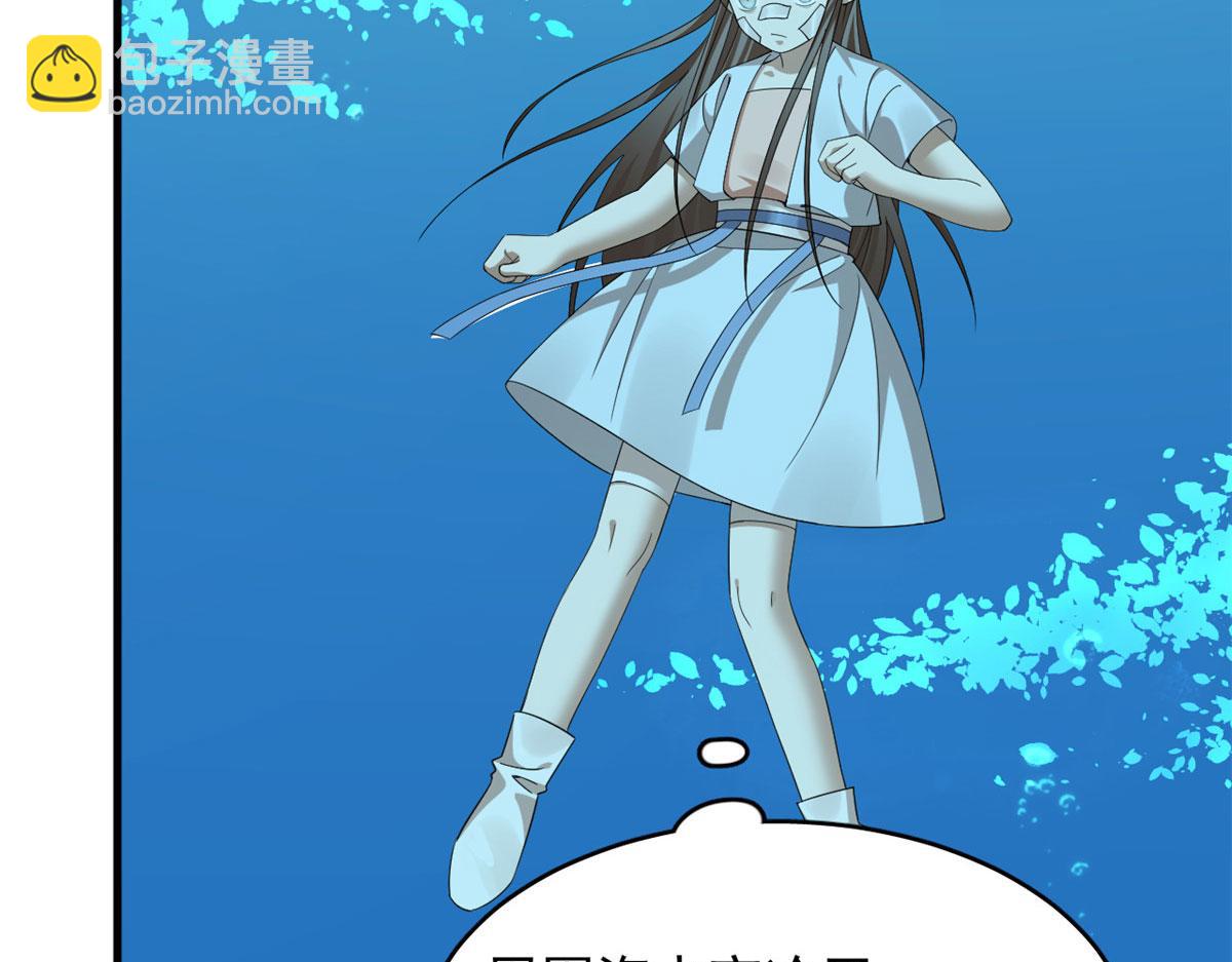 毒步天下：特工神醫小獸妃 - 397(2/3) - 4