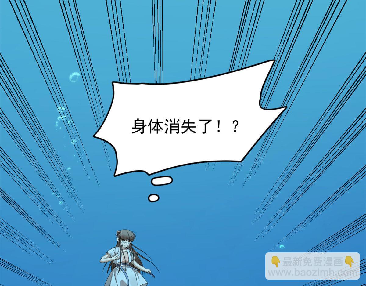 毒步天下：特工神醫小獸妃 - 397(2/3) - 7